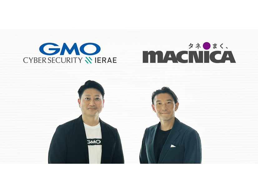 GMOサイバーセキュリティ byイエラエ株式会社 取締役 CGO 林彦博氏と株式会社マクニカ DXコンサルティング統括部 統括部長 宮城教和氏