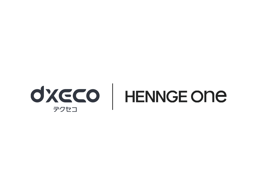 「HENNGE One」と「dxeco」のロゴ