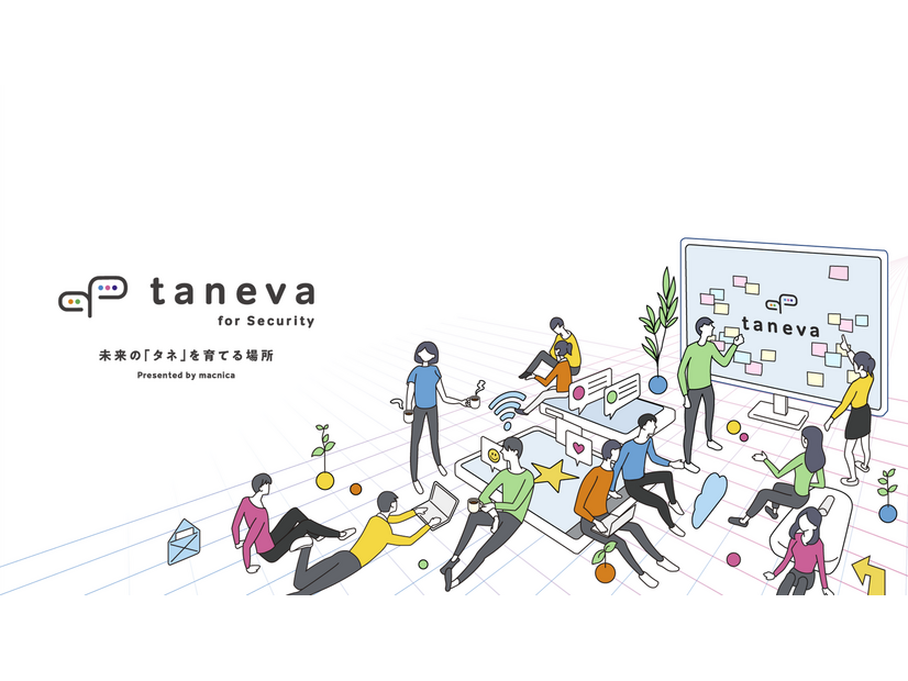 「Taneva」イメージ