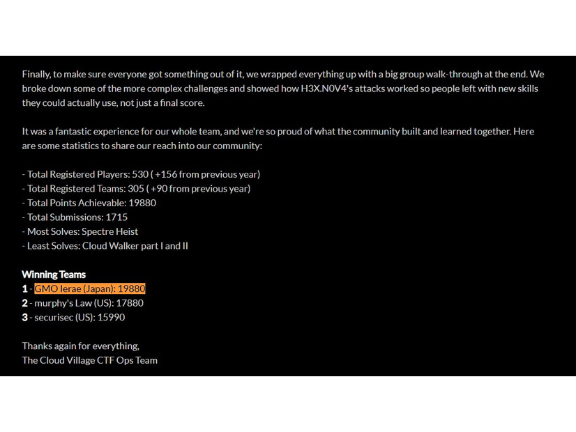 「数ヶ月の実務経験を数日に凝縮」DEF CON 三連覇企業が明かす、CTF がセキュリティエンジニアの技術力を爆上げする理由