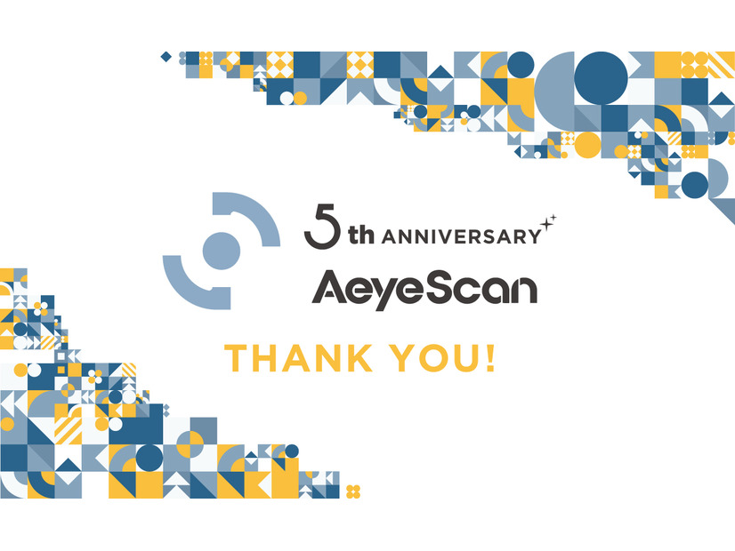 5周年アイキャッチ