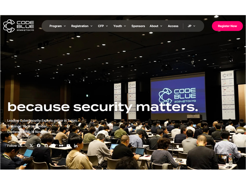 CODE BLUE 2024 会場風景（https://codeblue.jp/）