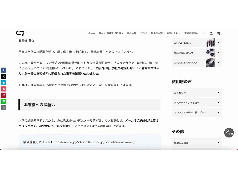 リリース（お客様へのお願い）