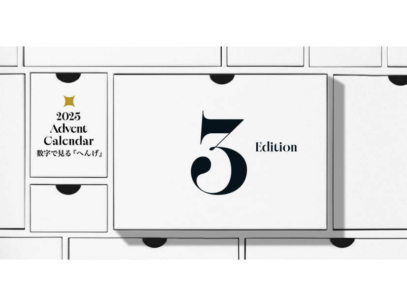 HENNGE Oneの「3」が導く多様な働き方、プロダクトへのアダプター思想で守りではなく攻めのDXを支援する