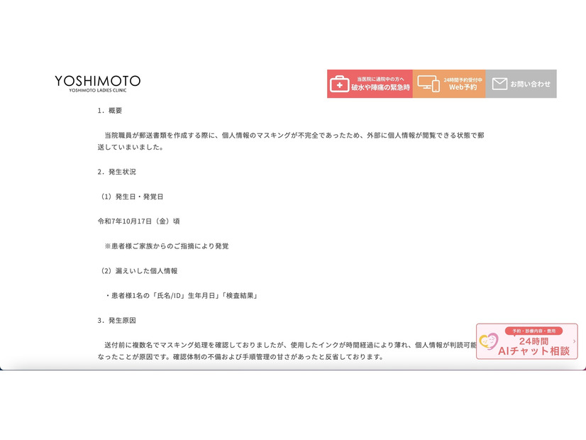 リリース（概要）