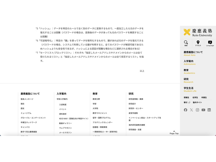 リリース（用語解説2）