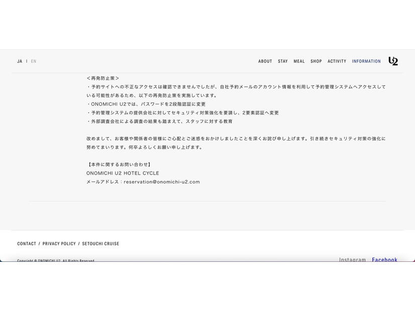 リリース（再発防止策）