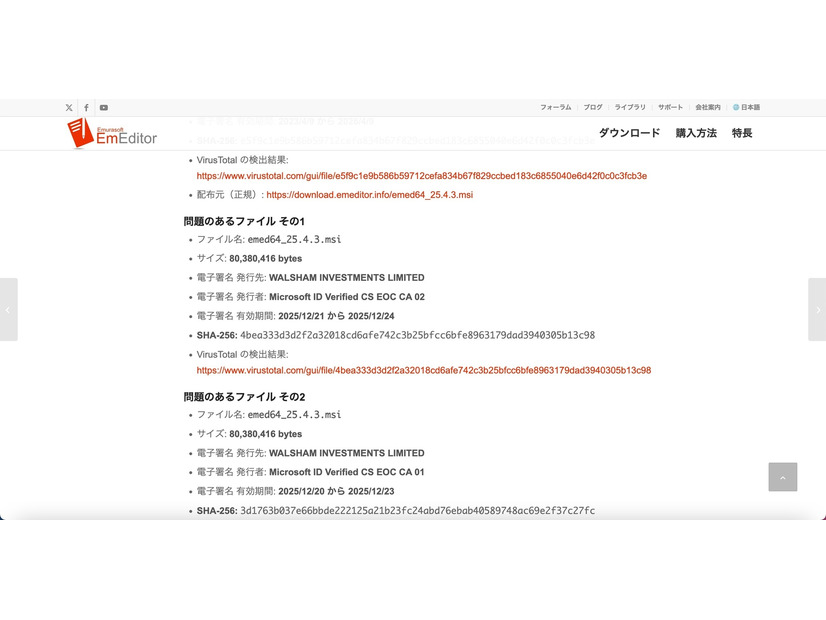 リリース（問題のあるファイル その1）