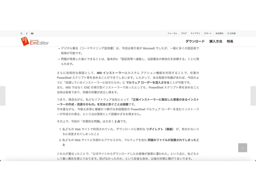 リリース（問題の本質（なぜ「見分けにくい」のか））