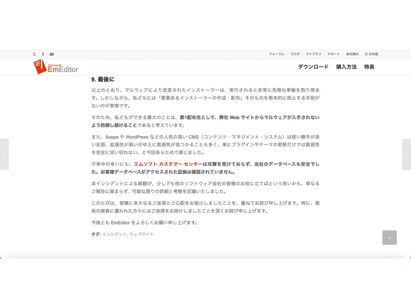 リリース（最後に）