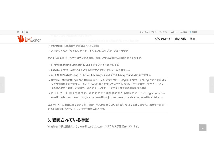 リリース（確認されている挙動）