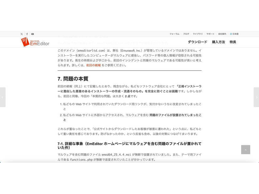 リリース（問題の本質）