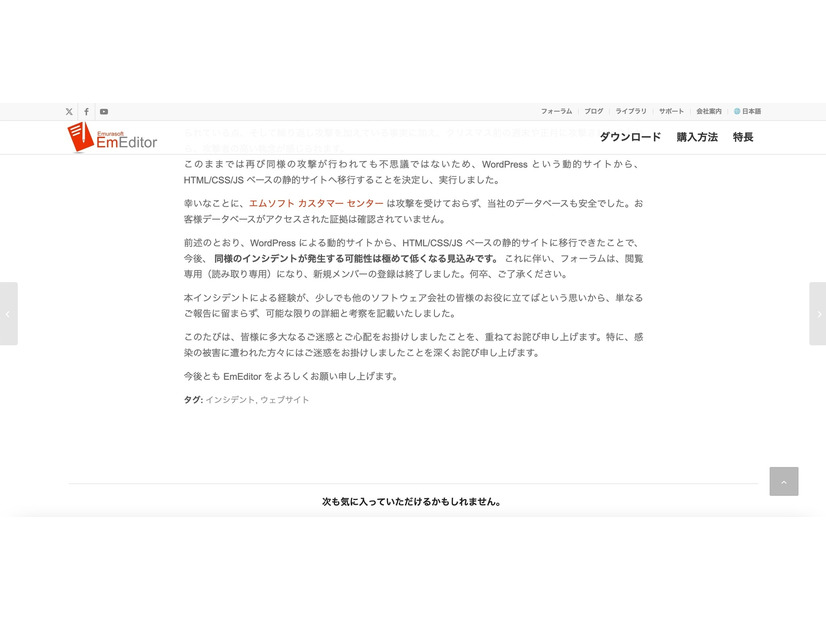 リリース（最後に）