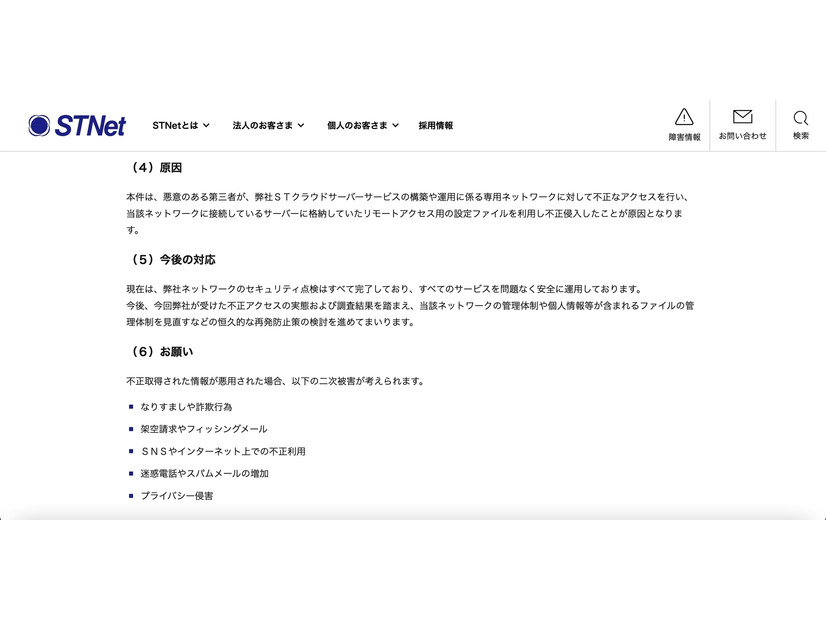 リリース（原因）