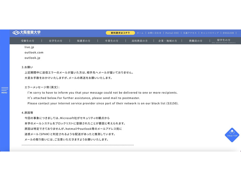 リリース（お願い）