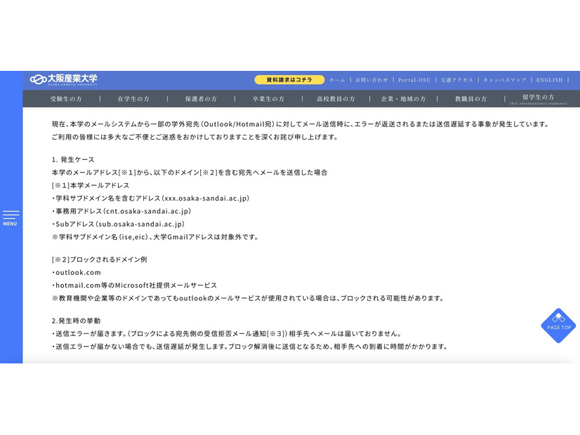 リリース（発生ケース）