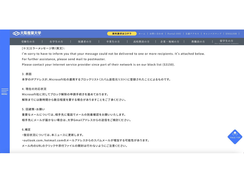 リリース（原因）