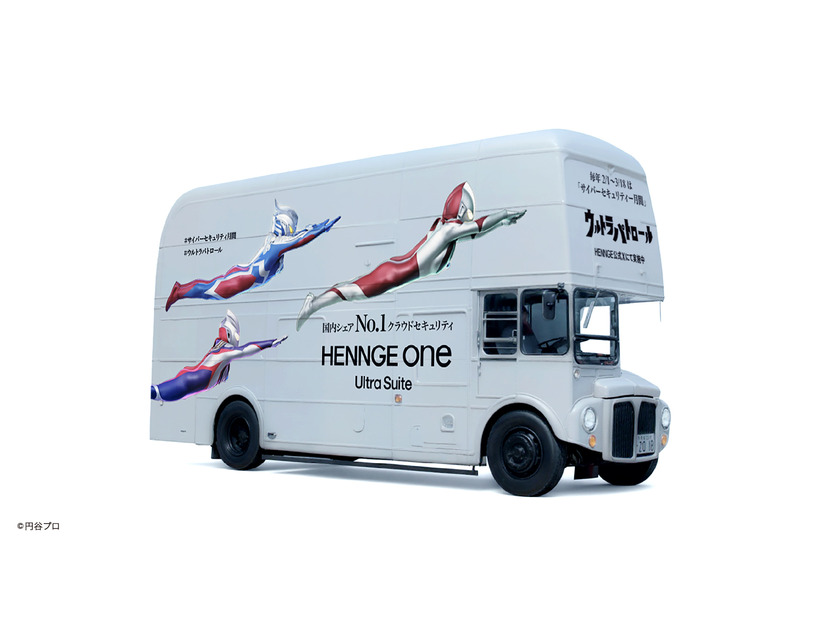 ウルトラヒーローたちのデザインを施した特製ロンドンバス