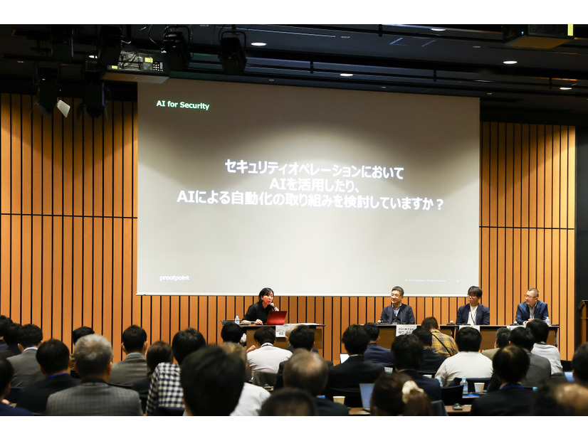 パネルディスカッション