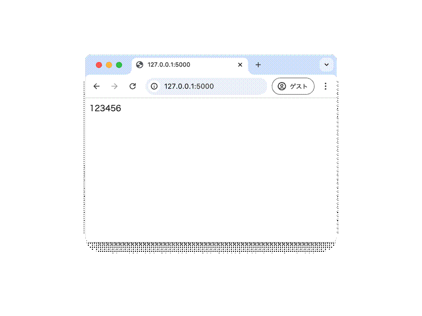 診断員が入力したOTPが、そのままレスポンスとしてブラウザに返った瞬間
