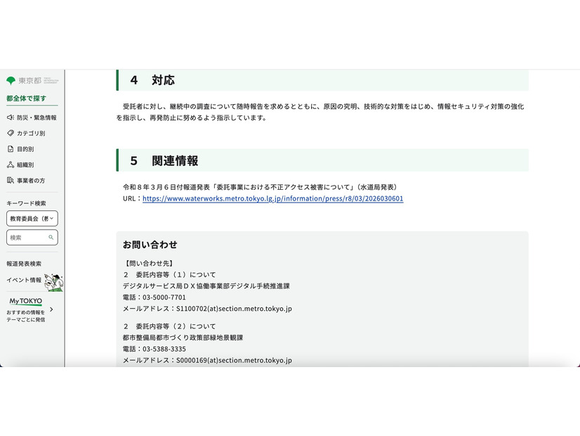 リリース（対応）