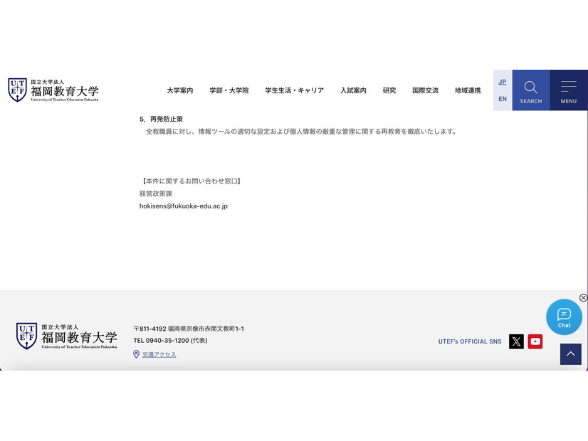 リリース（再発防止策）