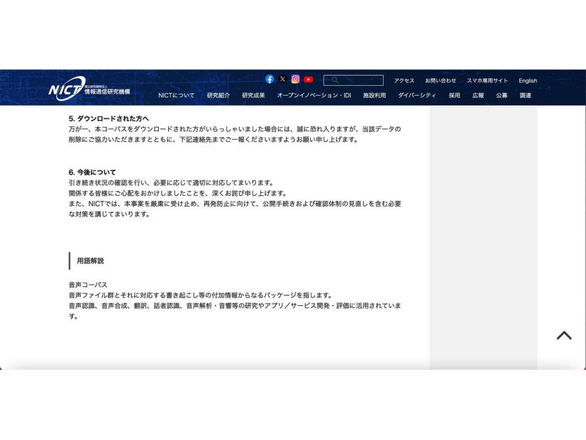 リリース（ダウンロードされた方へ）
