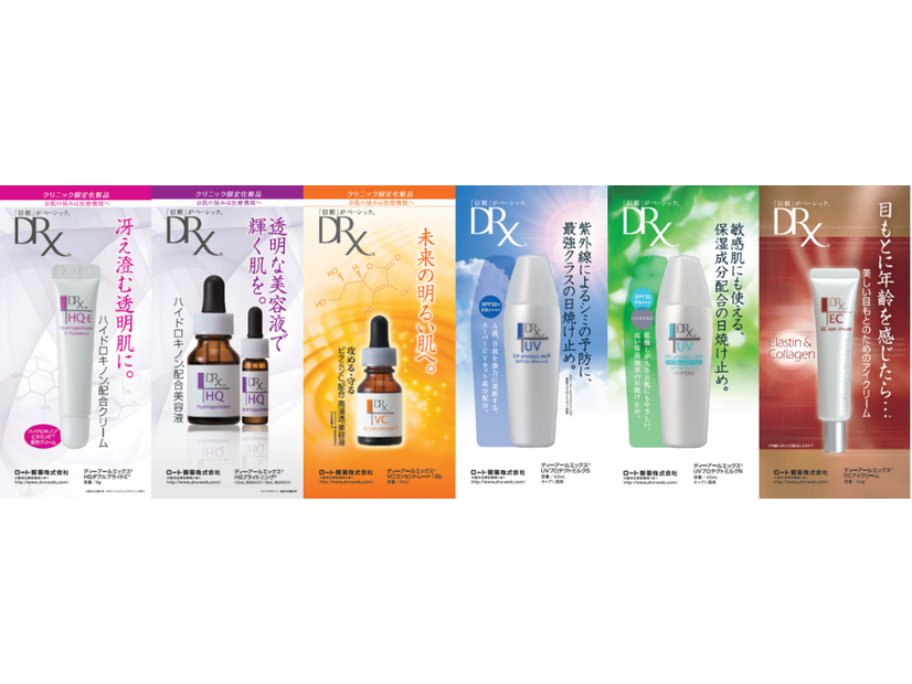 廃棄対象パンフレット（旧URL記載/6種類）