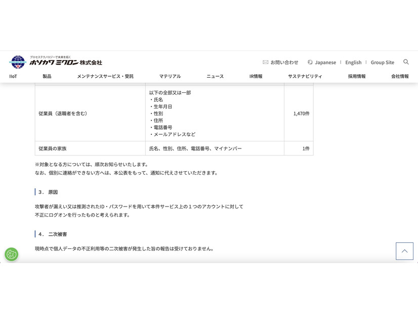 リリース（原因）
