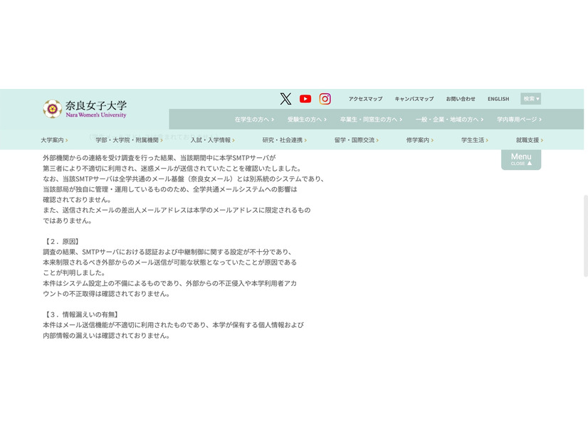 リリース（原因）