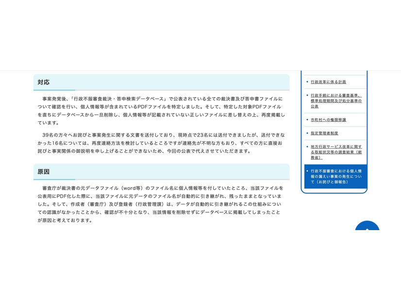 リリース（対応）