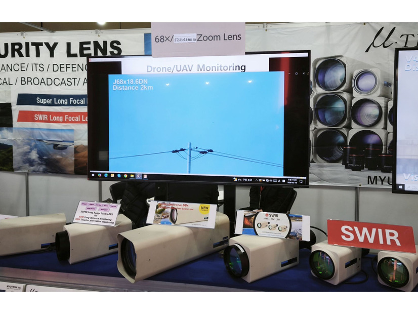 MYUTRONのSWIR：コメ粒ほどのドローンを鮮明にキャッチできる