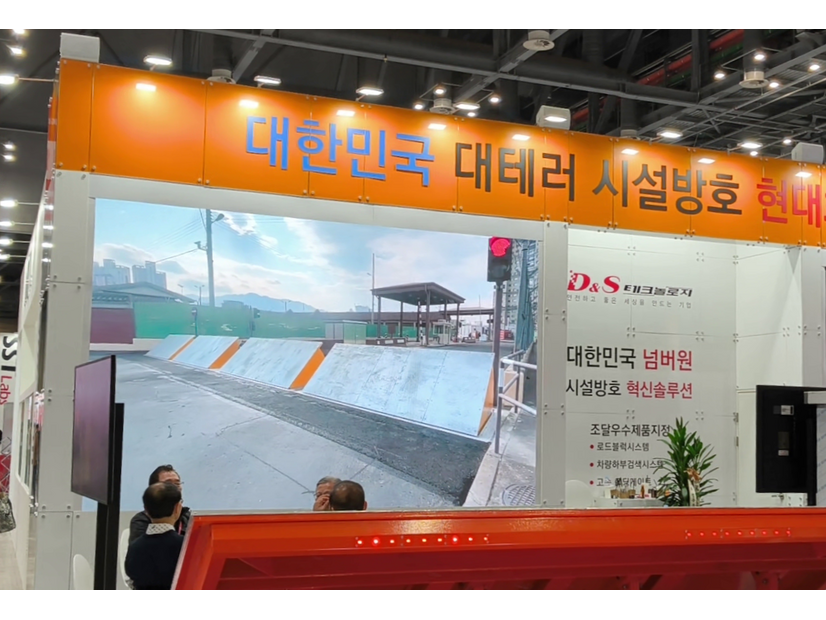 高速道路のゲート（D＆ST）