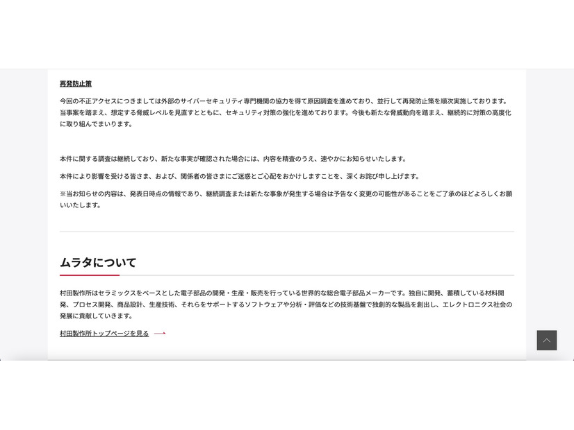 リリース（再発防止策）