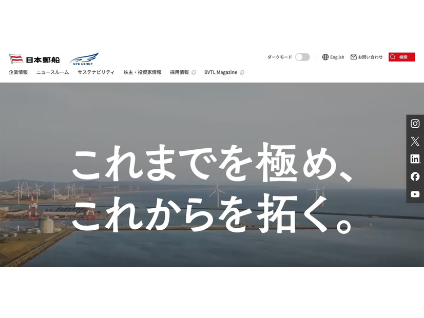 トップページ