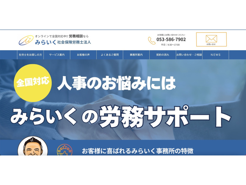 トップページ