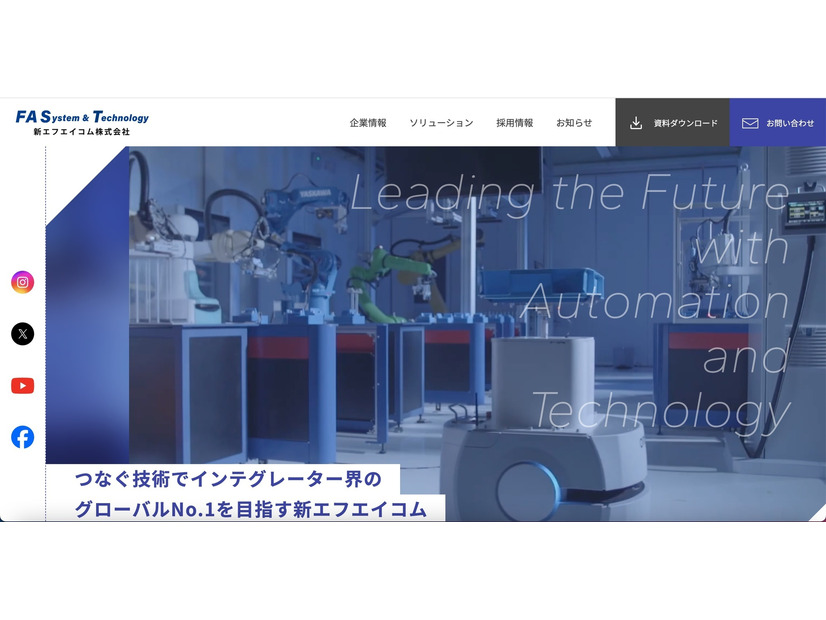 トップページ
