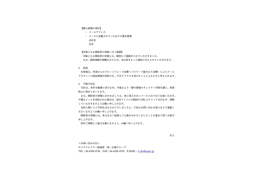 リリース（原因）