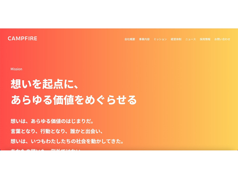 トップページ