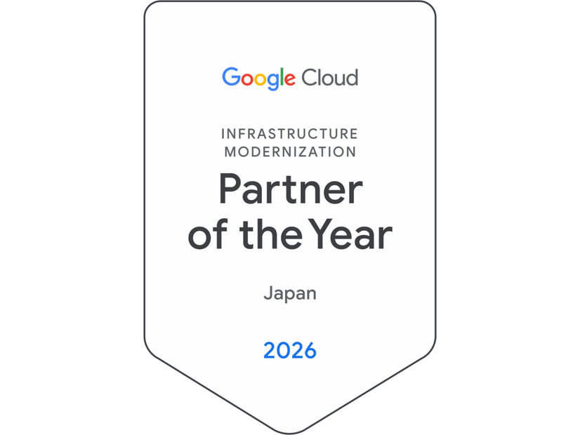 2026 Google Cloud Infrastructure Modernization Partner of the Year – Japan