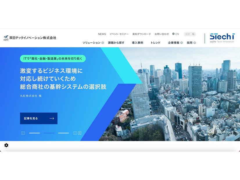 トップページ