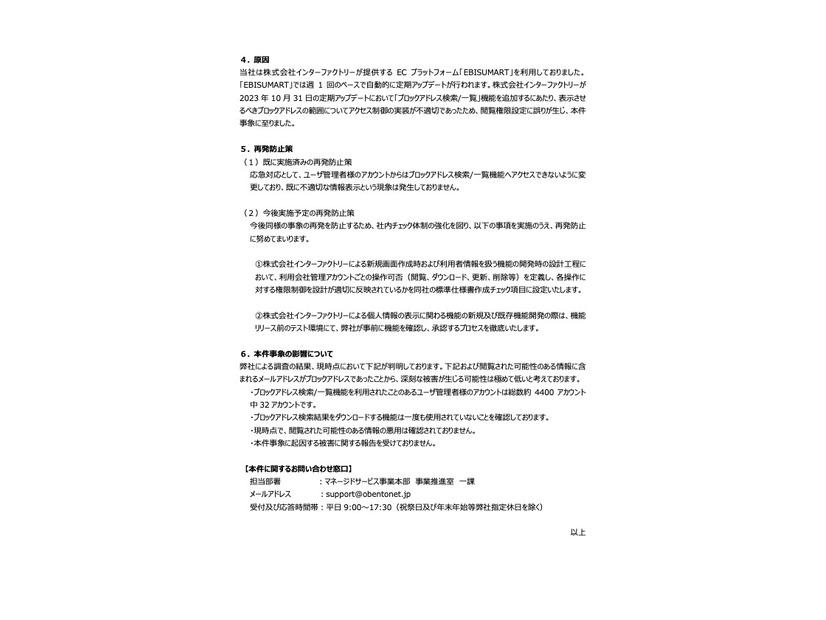 リリース（原因）