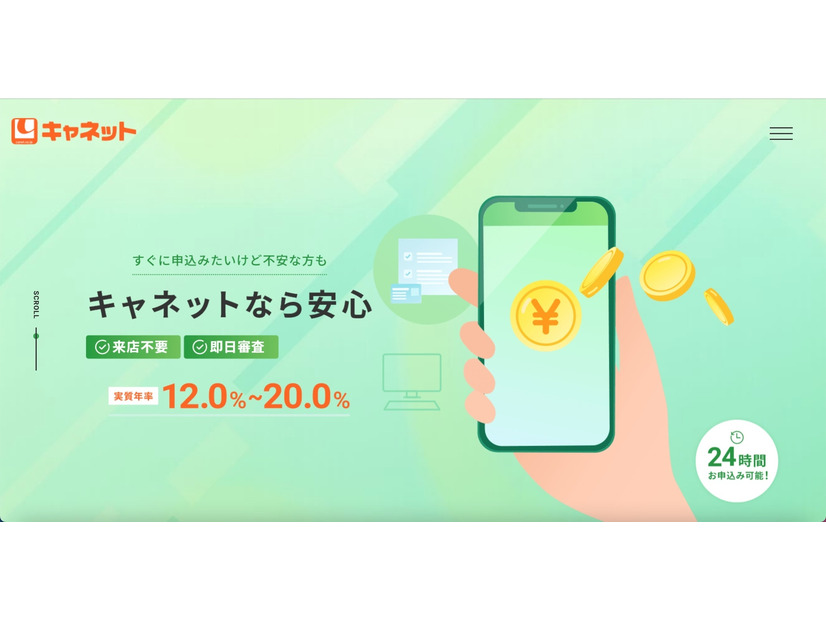 トップページ