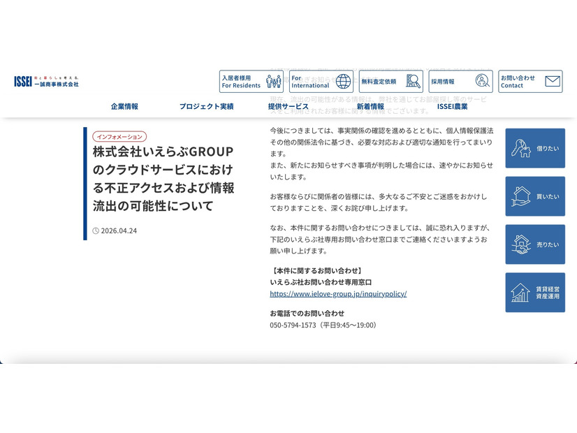 リリース（今後について）