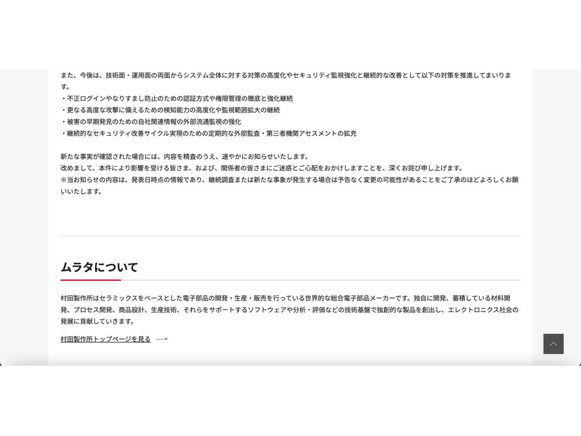 リリース（再発防止策2）