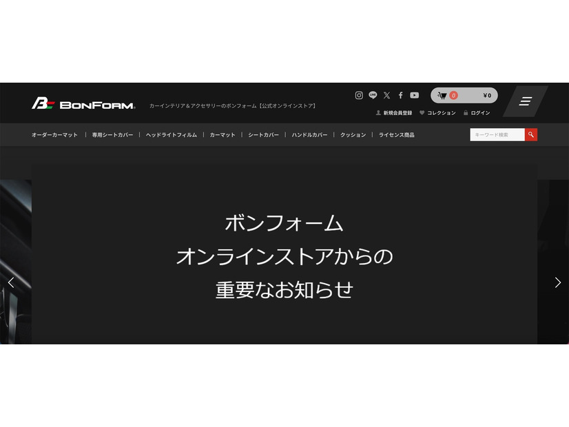 トップページ