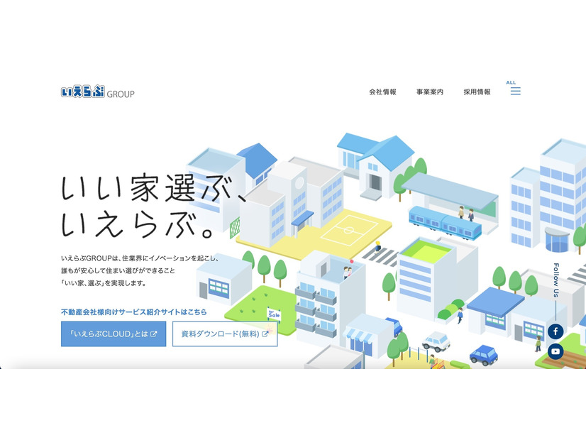 トップページ