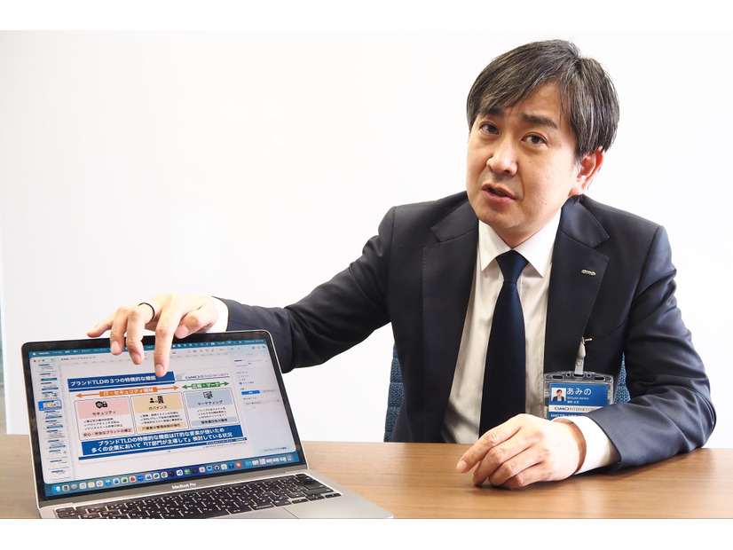 GMOブランドセキュリティ株式会社　網野 圭亮 氏