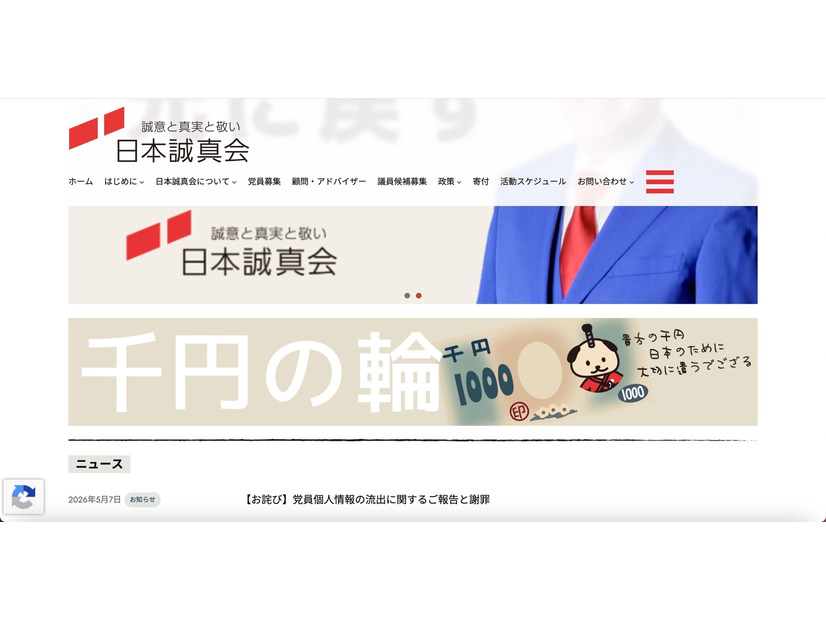 トップページ