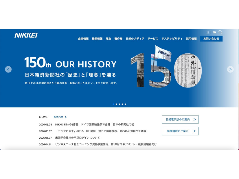 トップページ